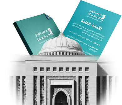 الاحصائيات