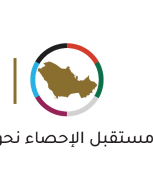 يوم الإحصاء الخليجي