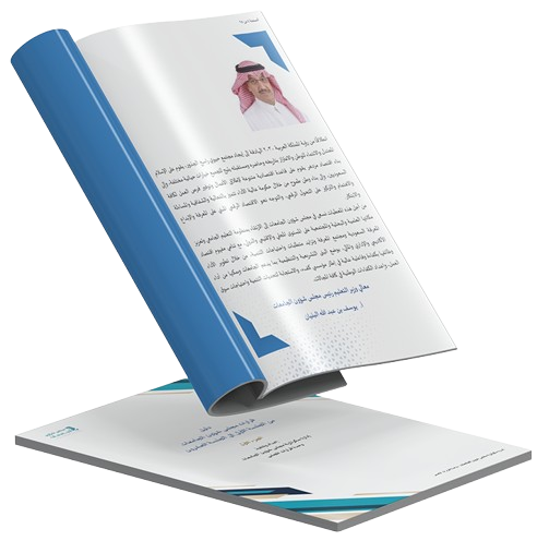 قرارات المجلس