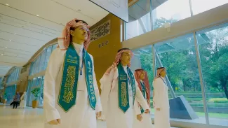 وزارة التعليم
