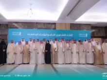 اللقاء السنوي4