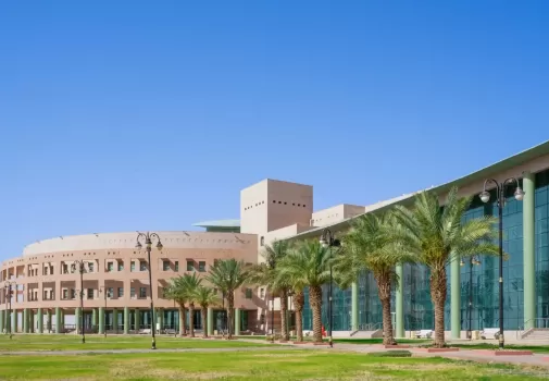 جامعة الحدود الشمالية