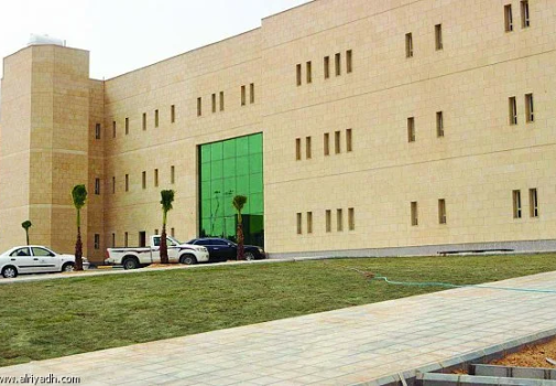 جامعة المستقبل