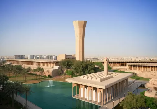 جامعة الملك فهد