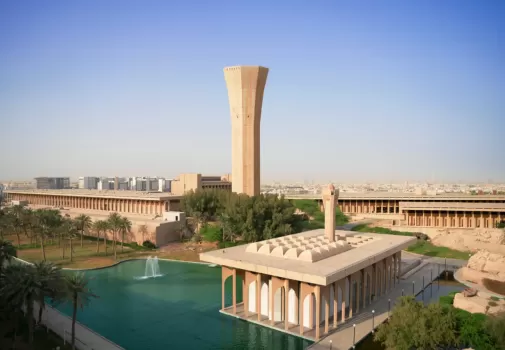 King Fahd University