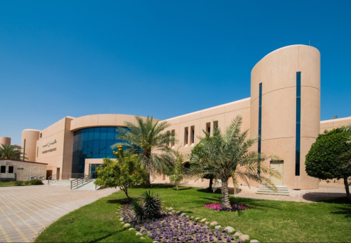 جامعة الملك فيصل