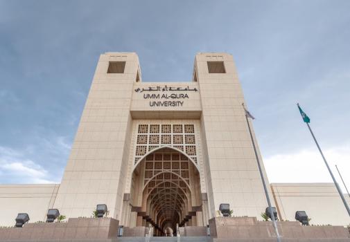 جامعة ام القرى