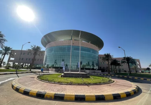 غلاف جامعة حفر الباطن