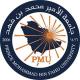 جامعة الأمير محمد بن فهد