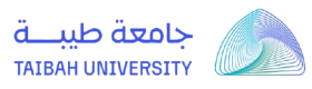 جامعة طيبة